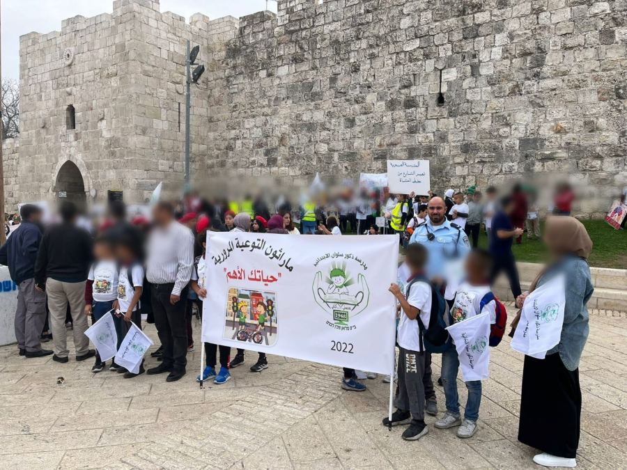 فيديو وصور: الشرطة بالقدس تشارك بمسيرة للأطفال ذوي الاحتياجات الخاصة 